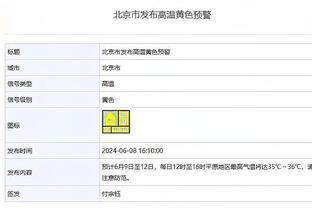 体坛：国足复盘与中国香港热身赛出现的问题，今天转入技战术演练